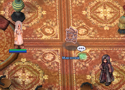 Mavz npc.png